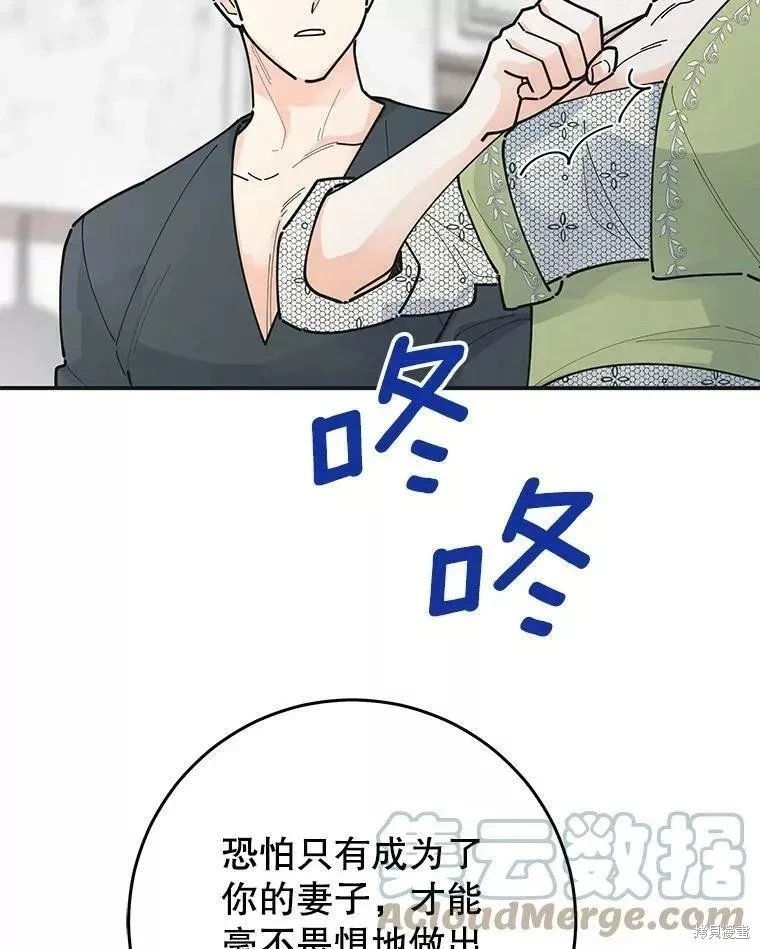 外传3