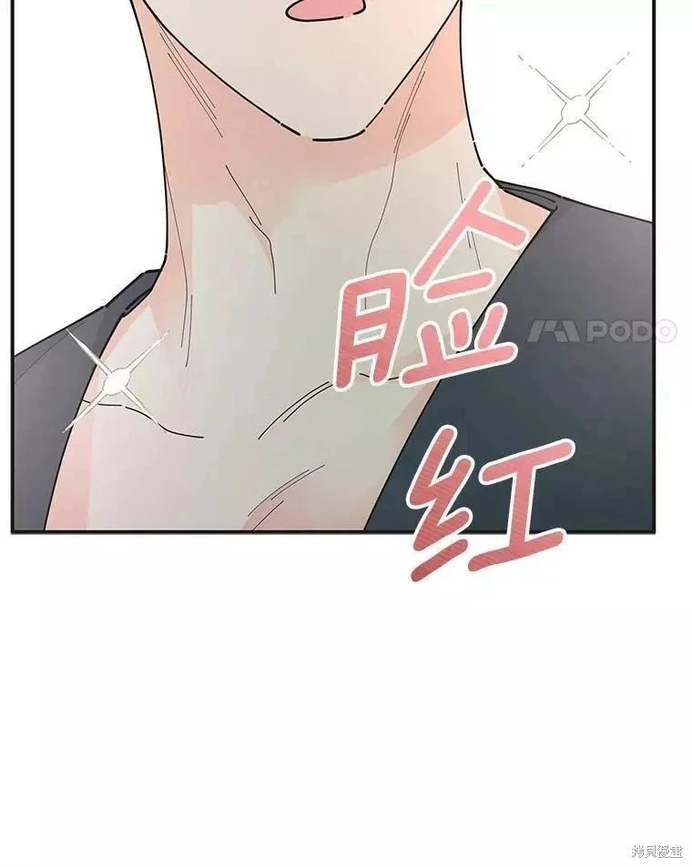 外传3