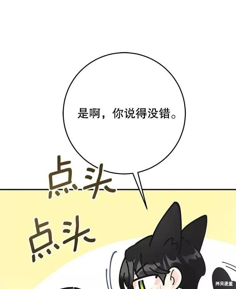 外传3