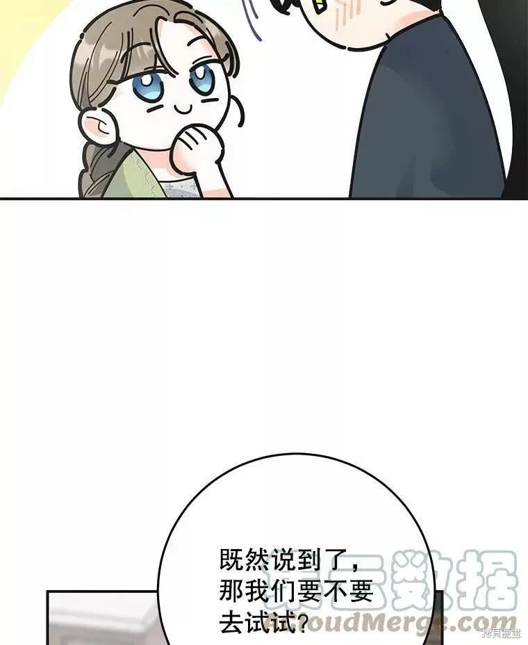 外传3