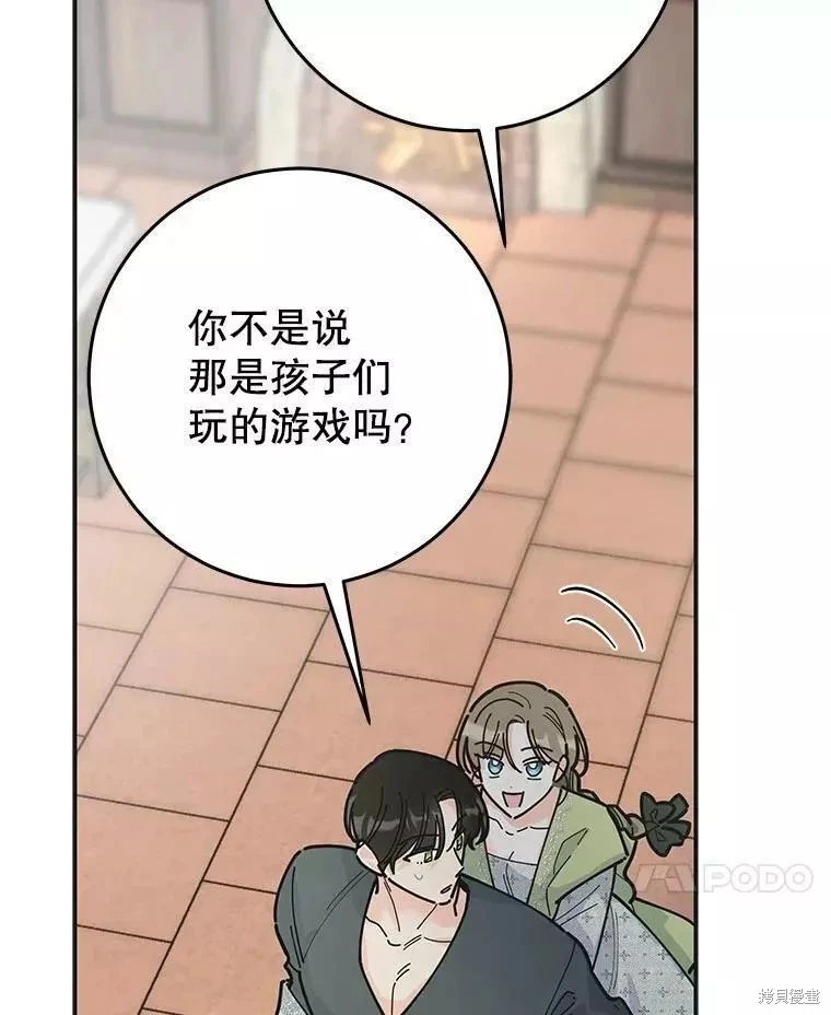 外传3