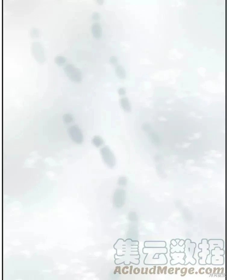 外传3