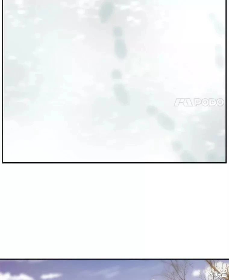 外传3