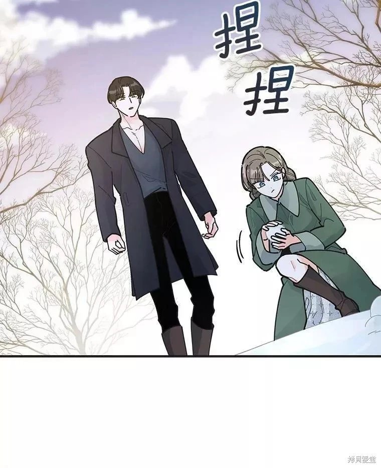 外传3