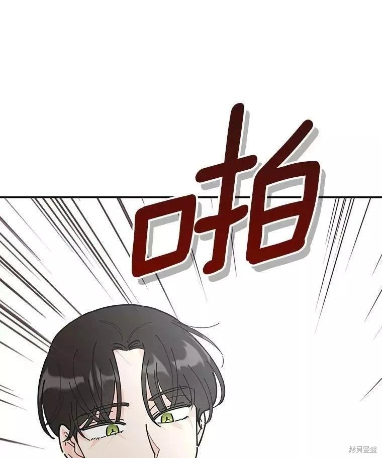 外传3