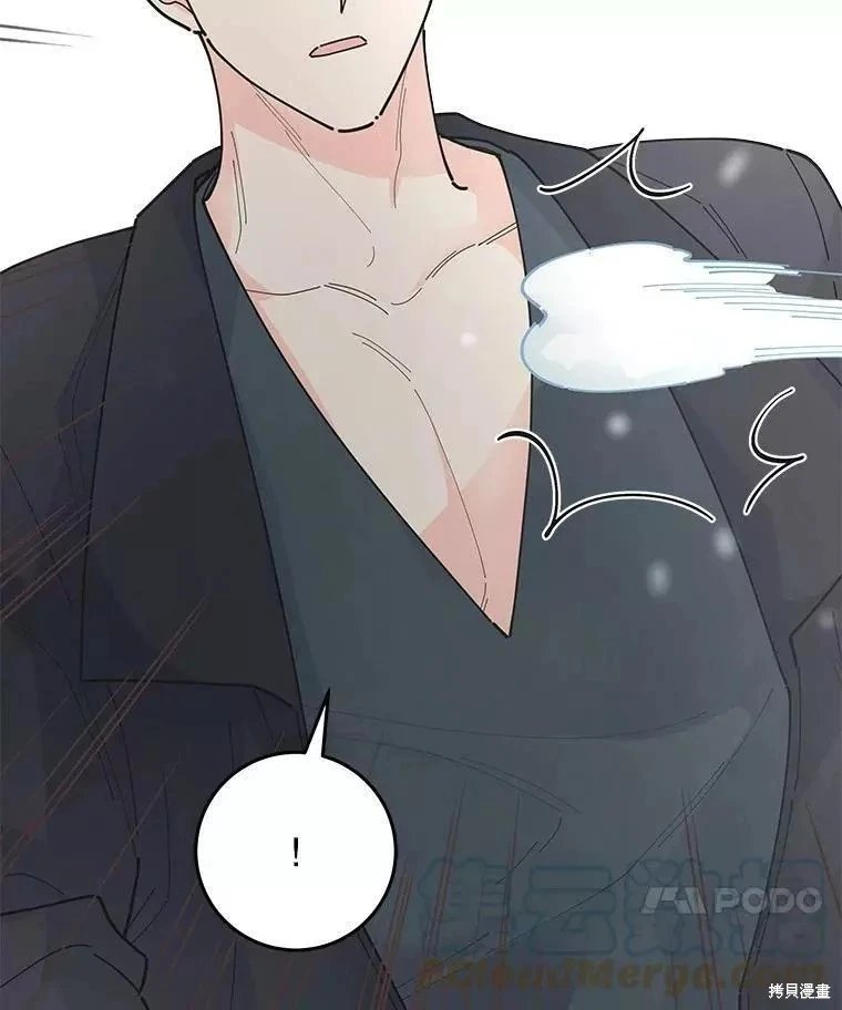 外传3