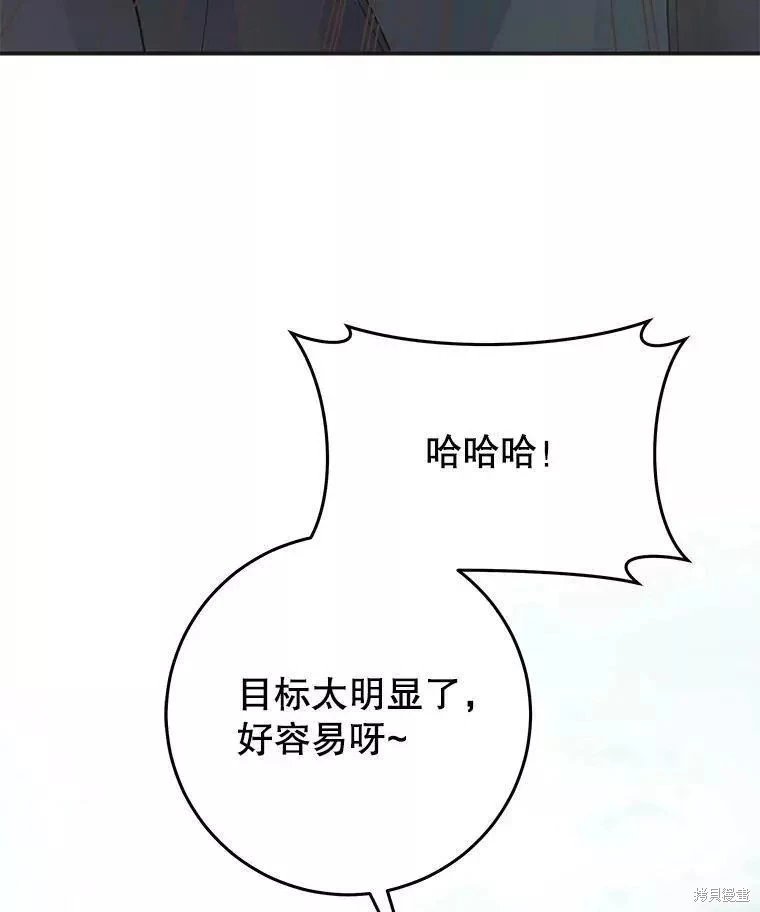 外传3