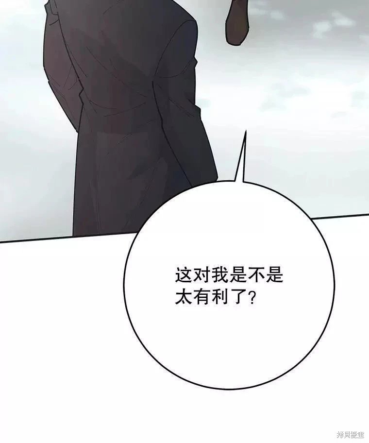 外传3