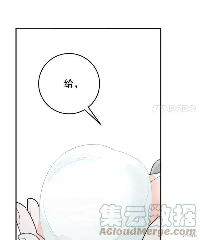 外传3