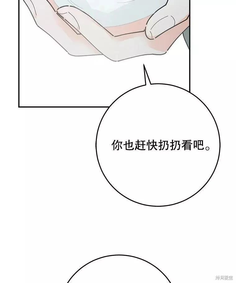 外传3