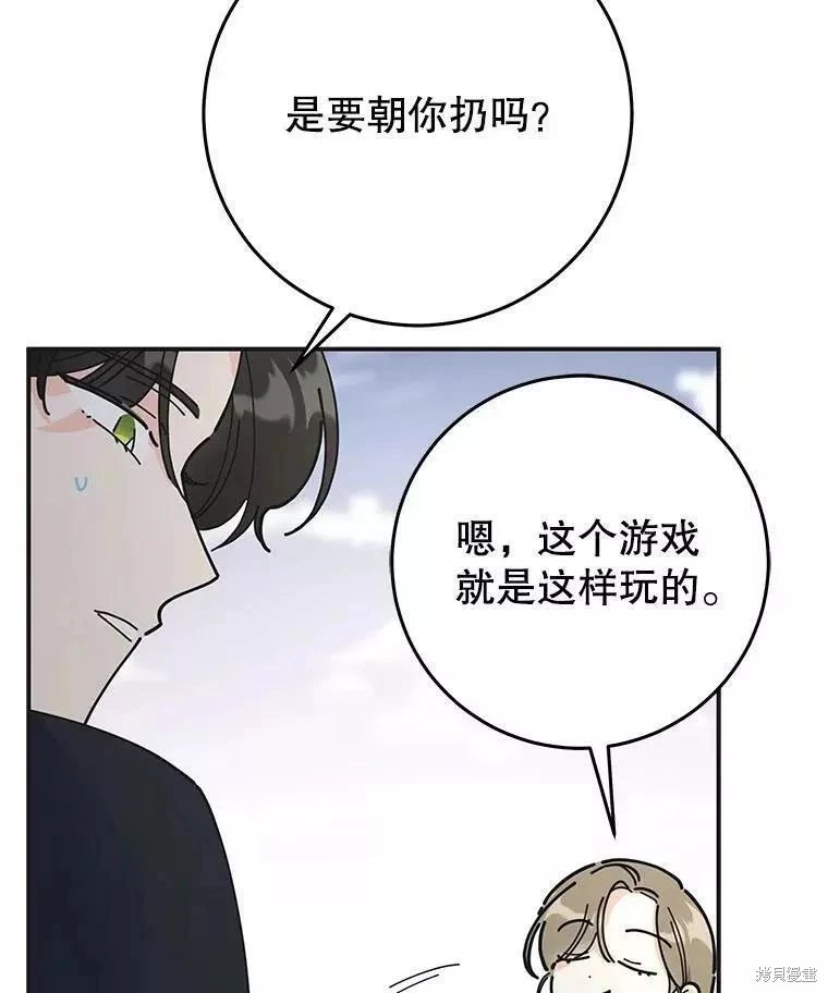 外传3