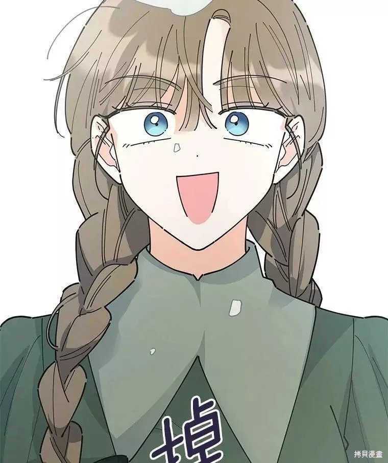 外传3