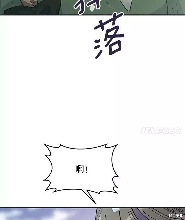 外传3