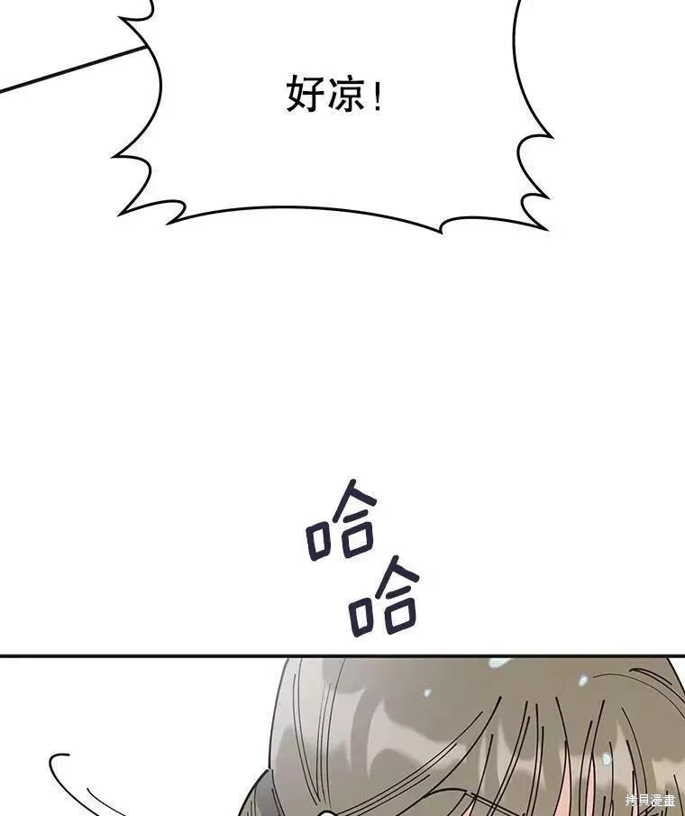 外传3