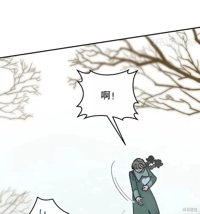 外传3