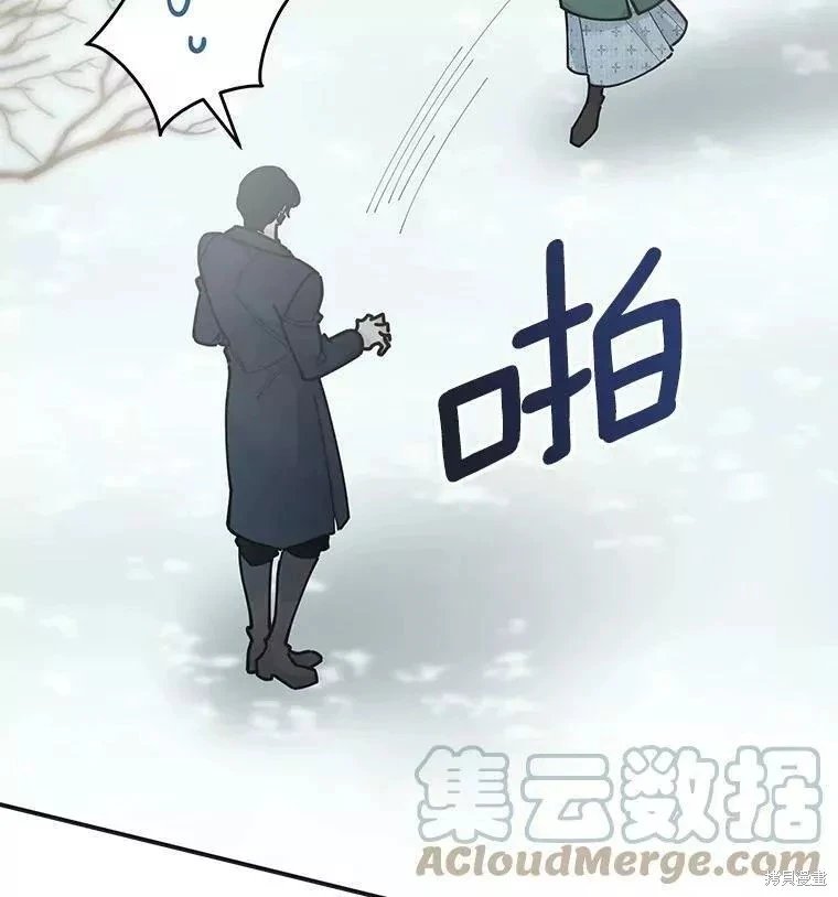 外传3