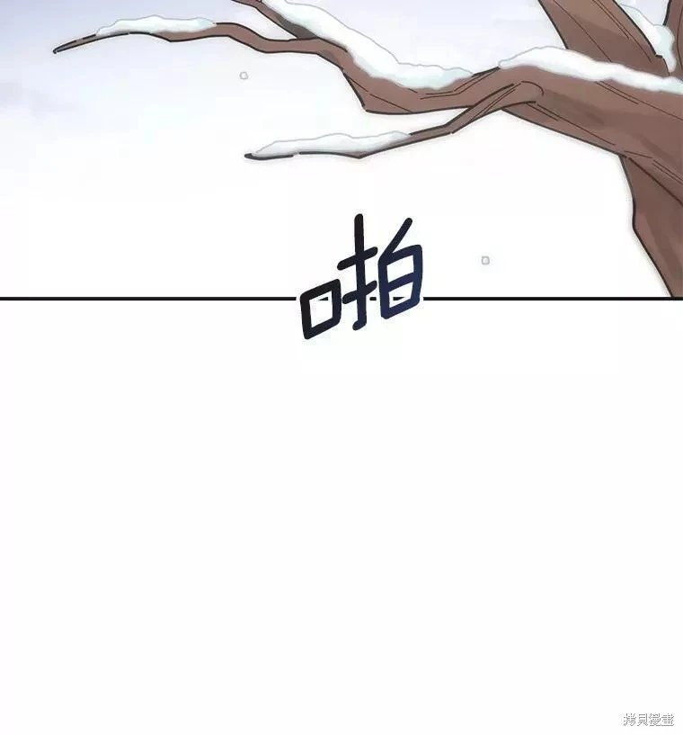 外传3