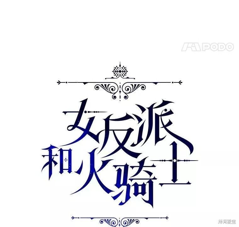 外传3