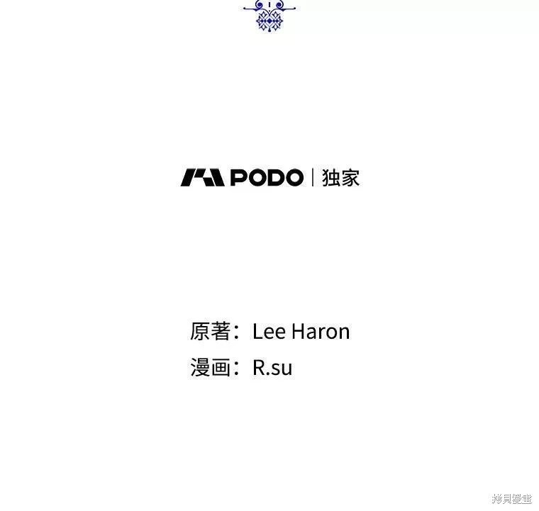 外传3