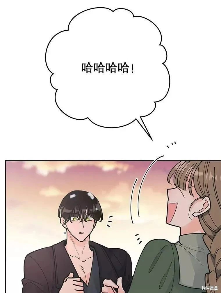 外传3