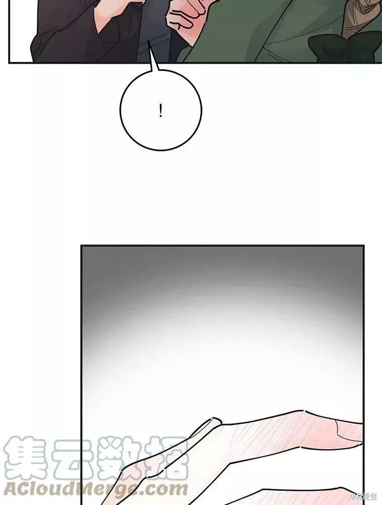 外传3