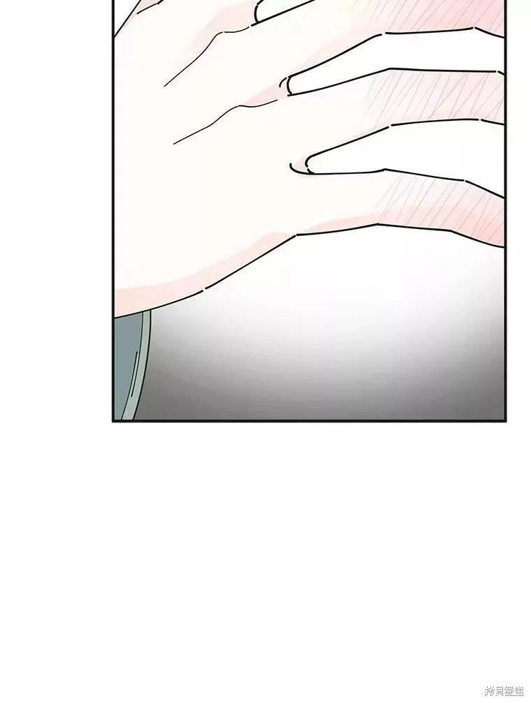 外传3