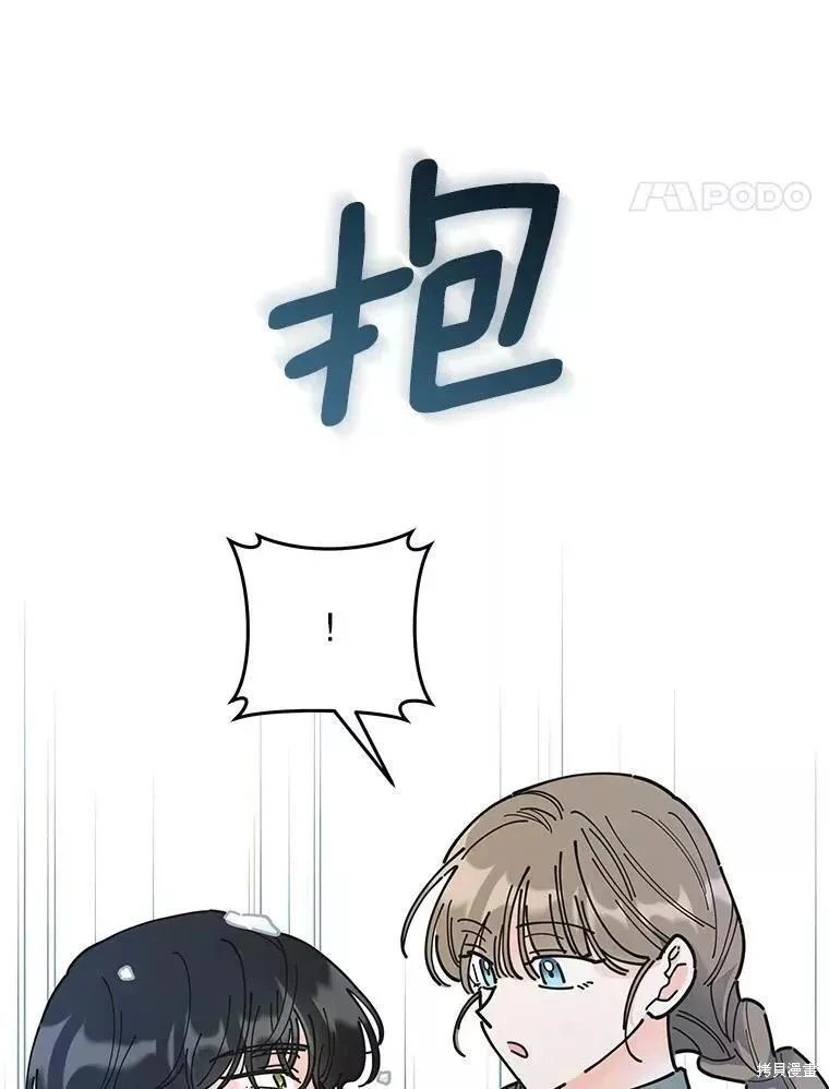 外传3