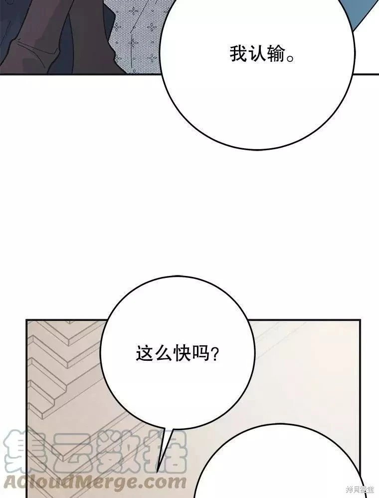外传3