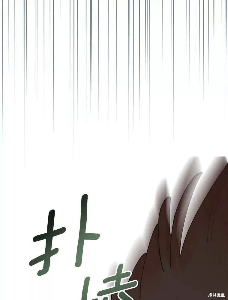 外传3