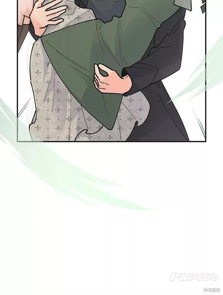 外传3