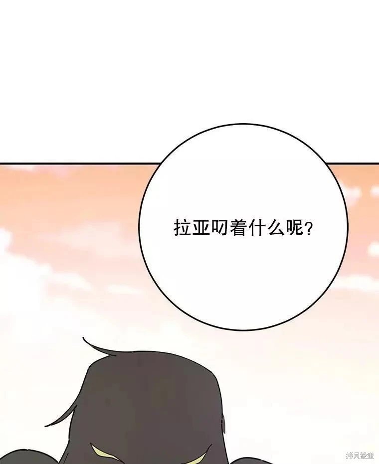 外传3