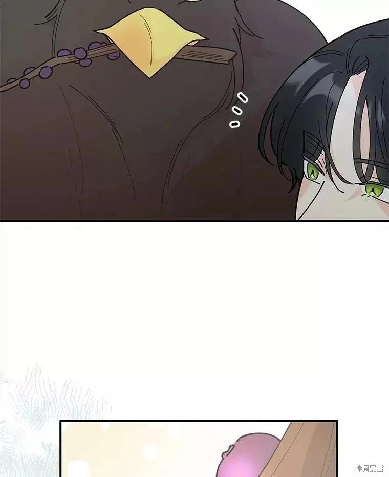 外传3