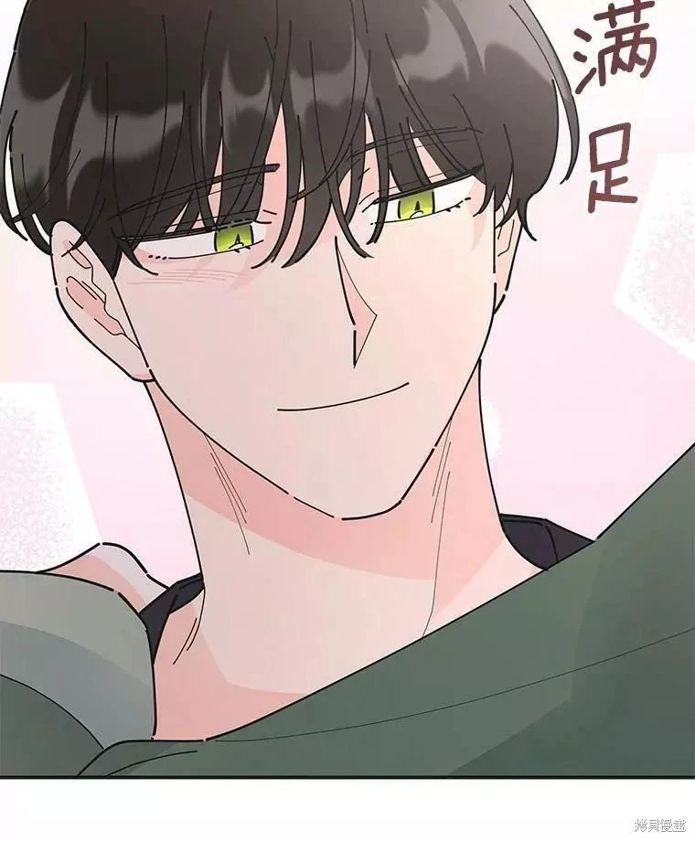 外传3