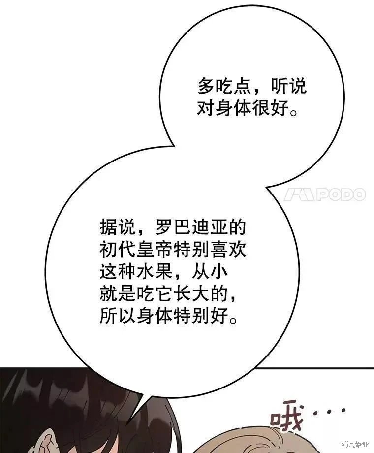 外传3