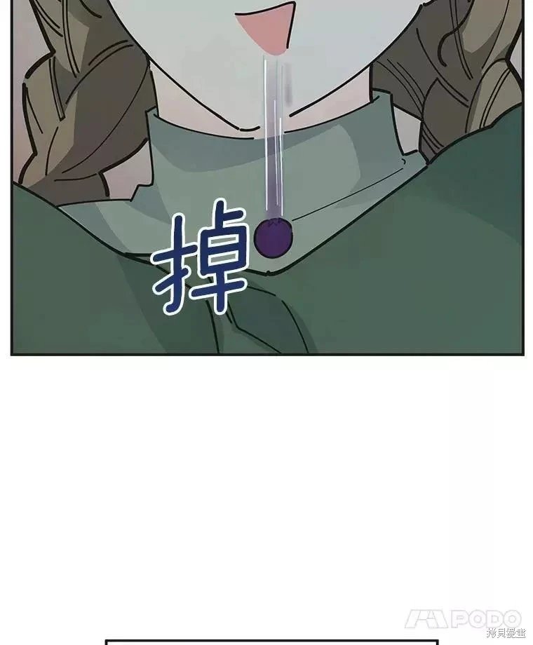 外传3
