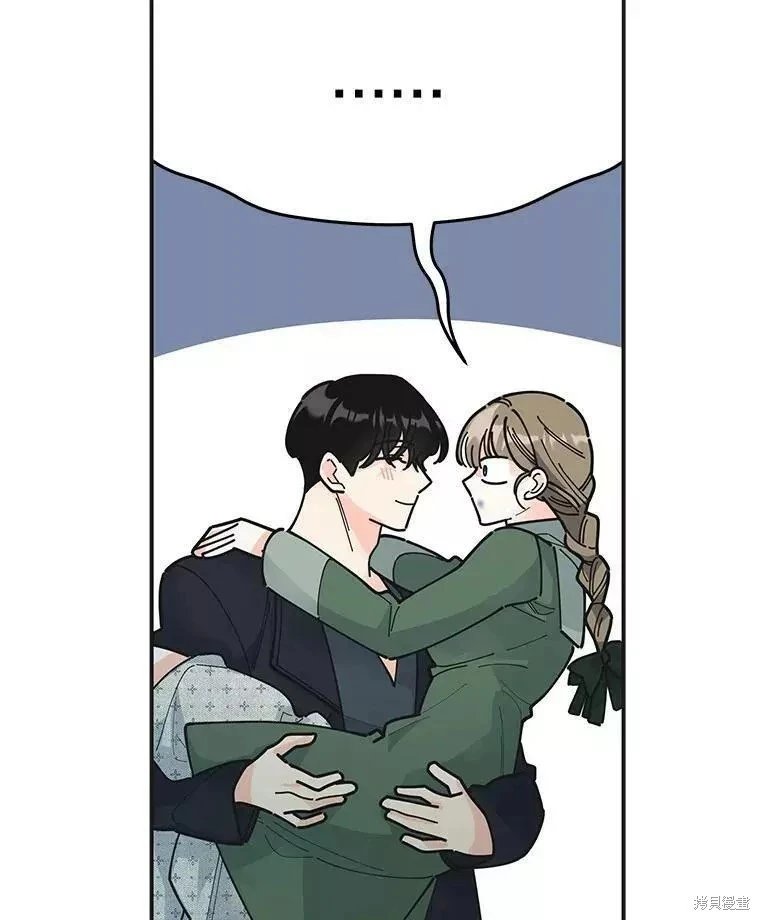 外传3