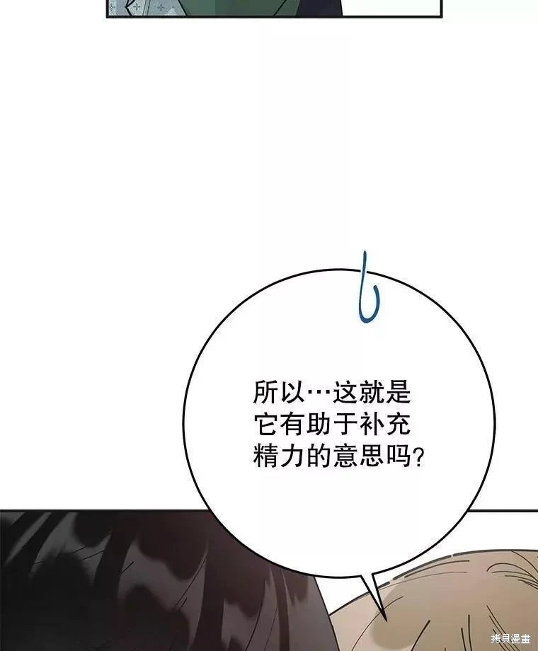 外传3