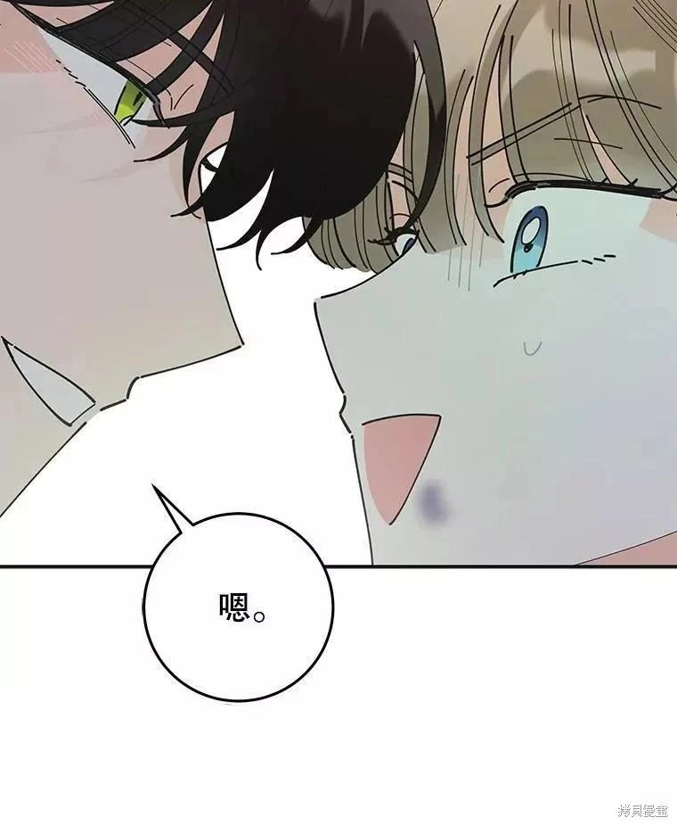 外传3