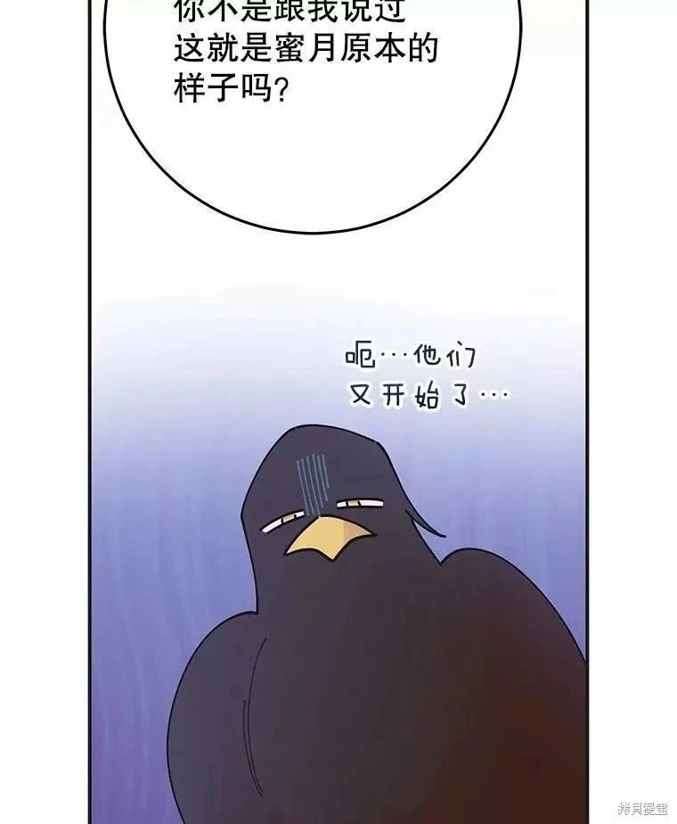 外传3
