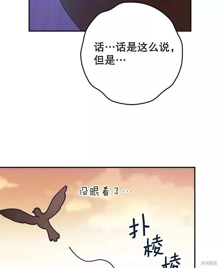 外传3