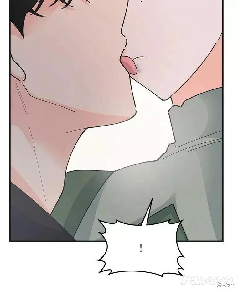 外传3