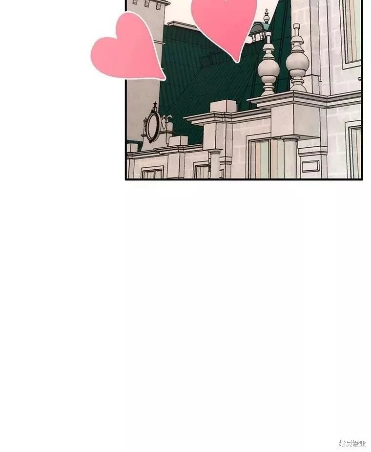外传3