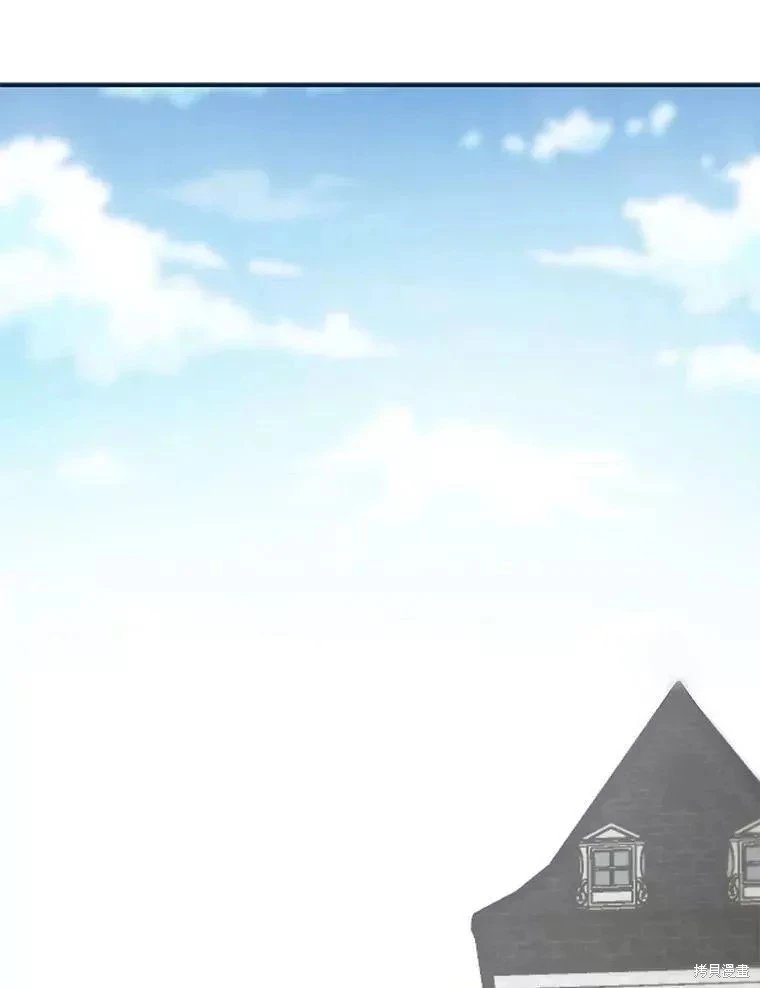 外传3