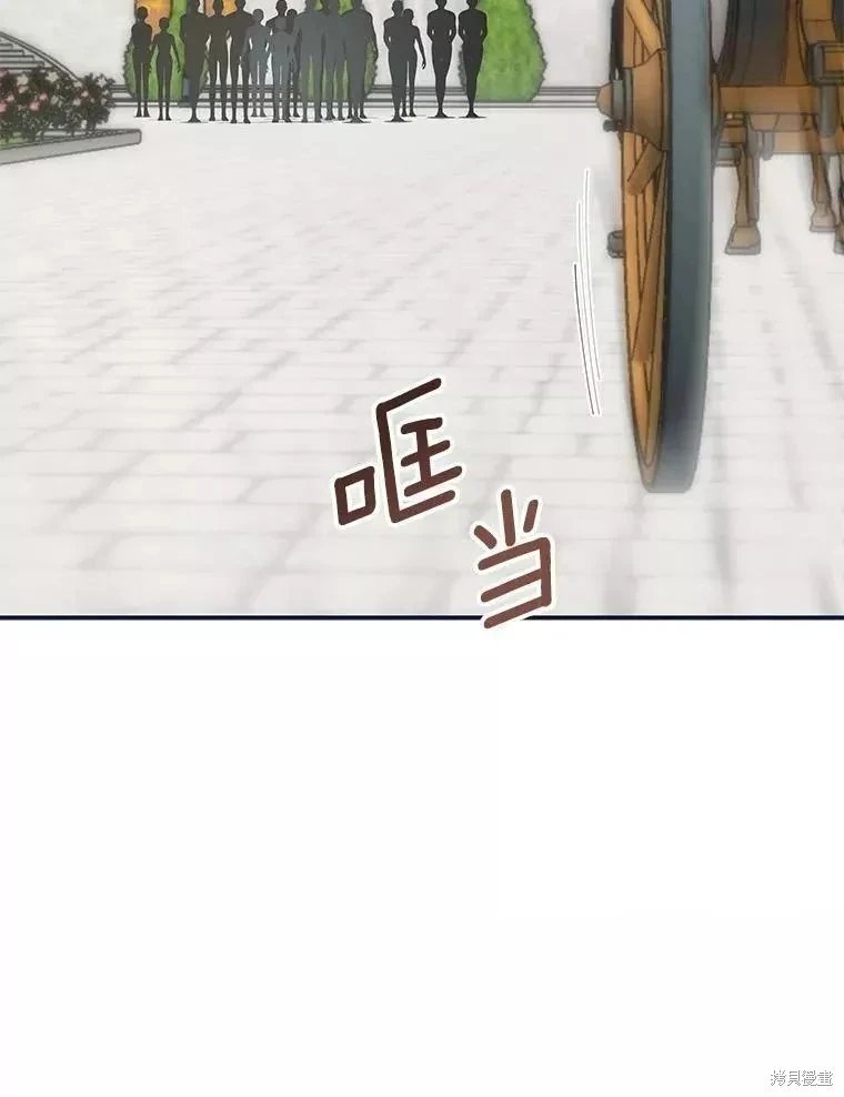 外传3