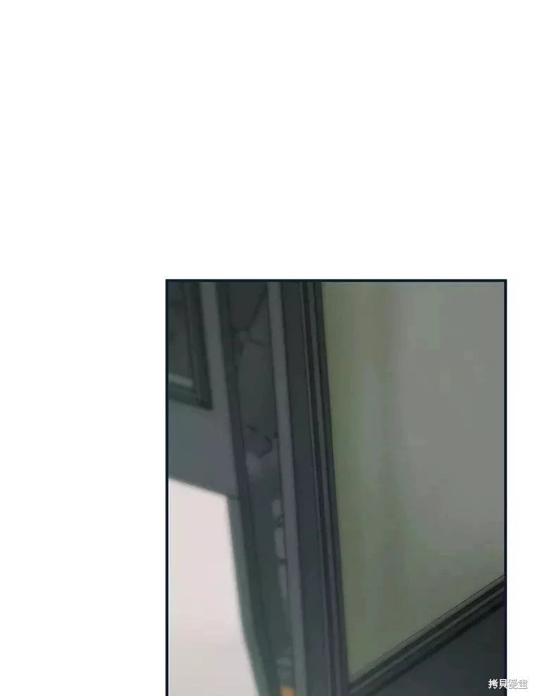 外传3