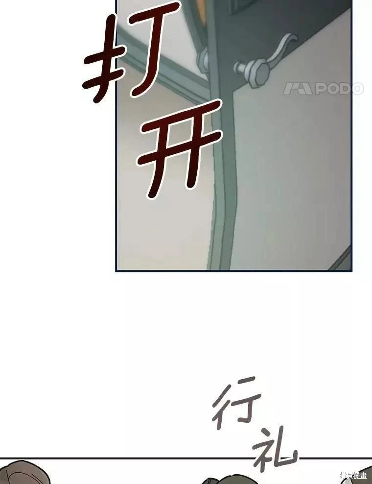 外传3
