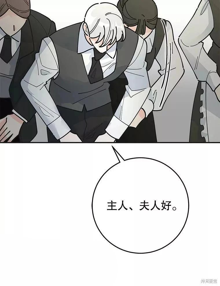 外传3
