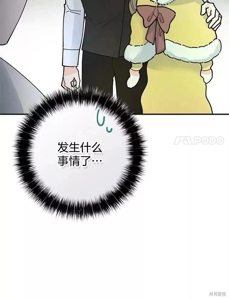 外传3