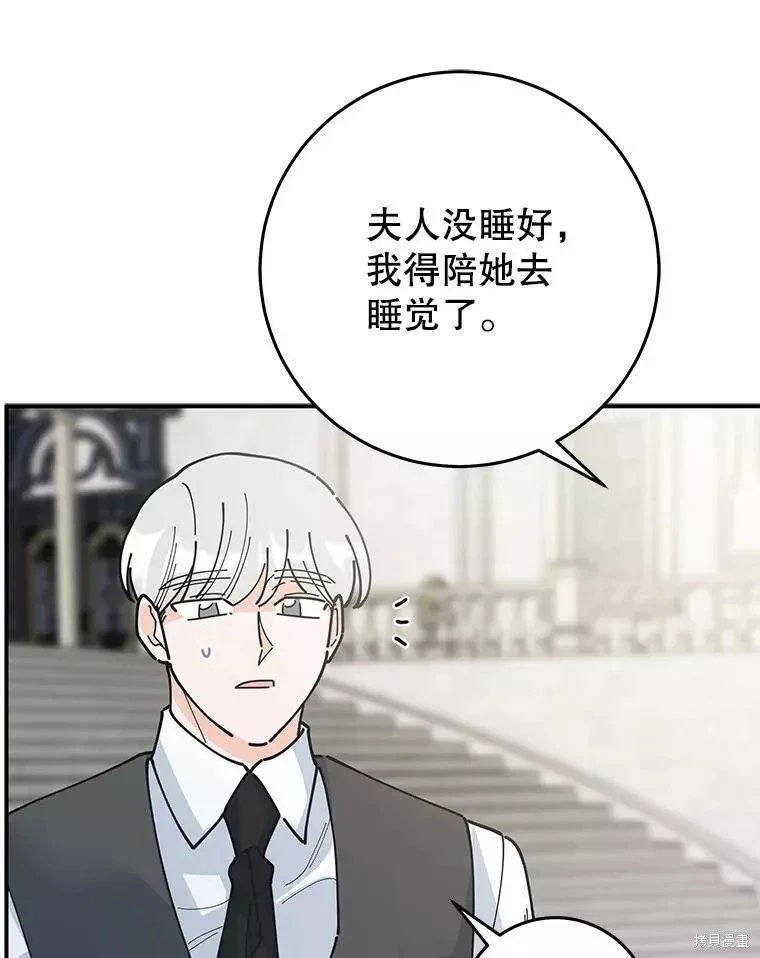 外传3