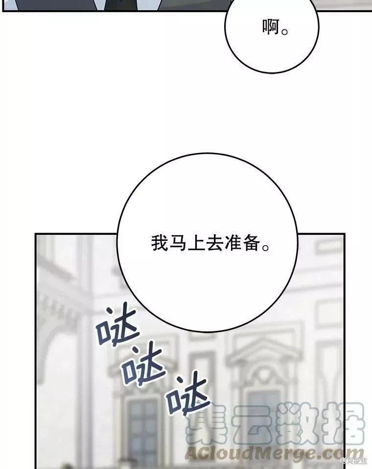 外传3